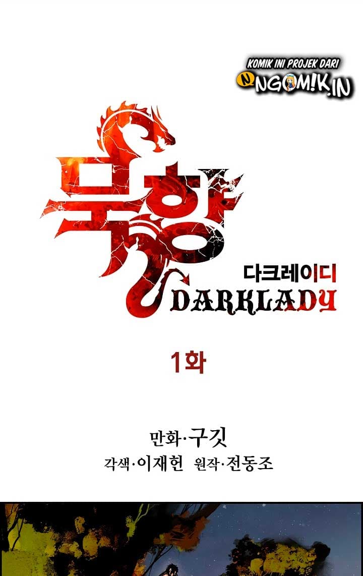 MookHyang – Dark Lady - Chapter 1 - Page 27