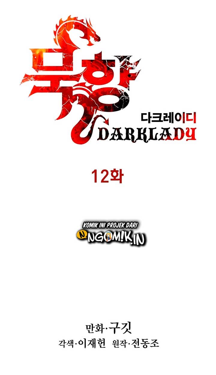 MookHyang – Dark Lady - Chapter 12 - Page 13
