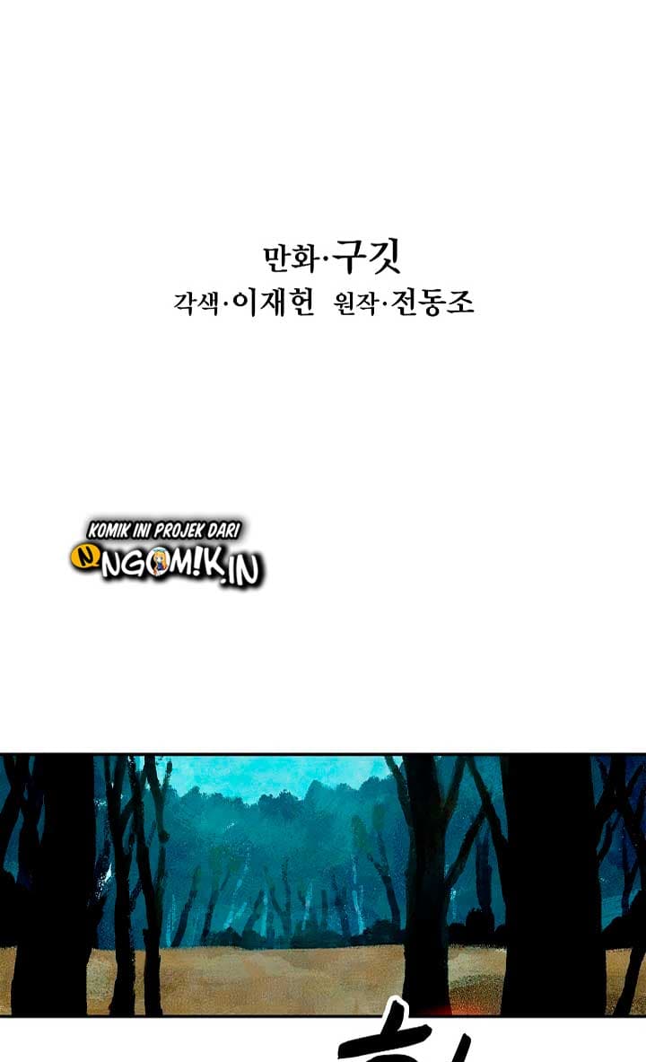 MookHyang – Dark Lady - Chapter 16 - Page 16