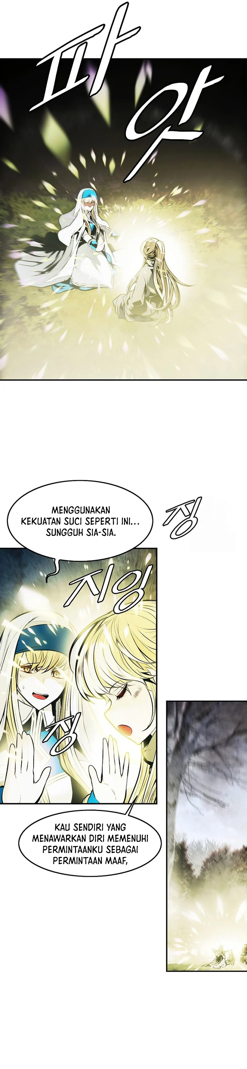 MookHyang – Dark Lady - Chapter 250 - Page 16