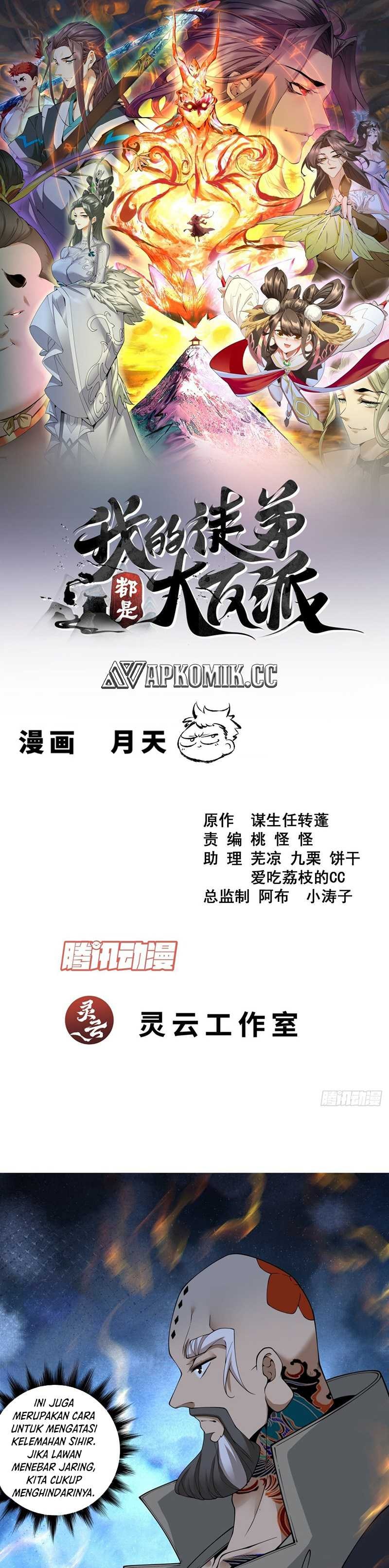 My Disciples Are All Big Villains - Chapter 375 - Page 2