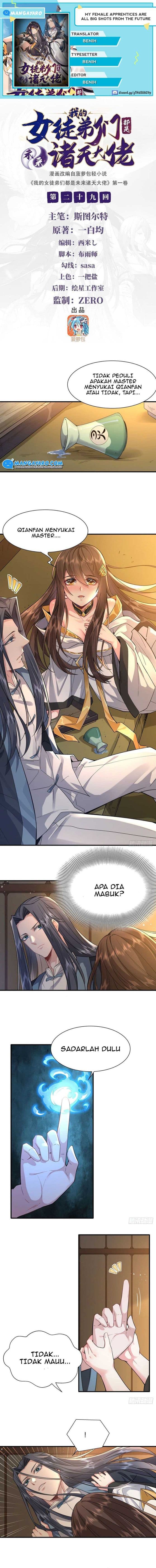 My Female Apprentices Are All Big Shots From the Future - Chapter 29 - Page 1
