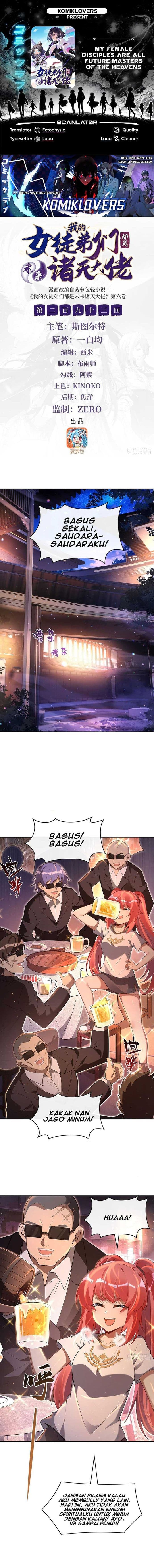 My Female Apprentices Are All Big Shots From the Future - Chapter 293 - Page 1