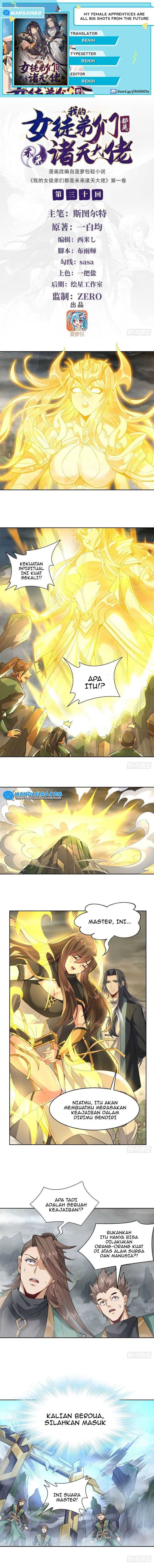 My Female Apprentices Are All Big Shots From the Future - Chapter 30 - Page 1