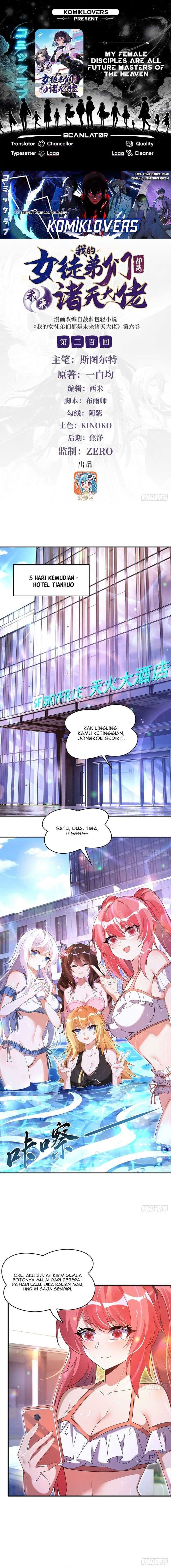 My Female Apprentices Are All Big Shots From the Future - Chapter 300 - Page 1