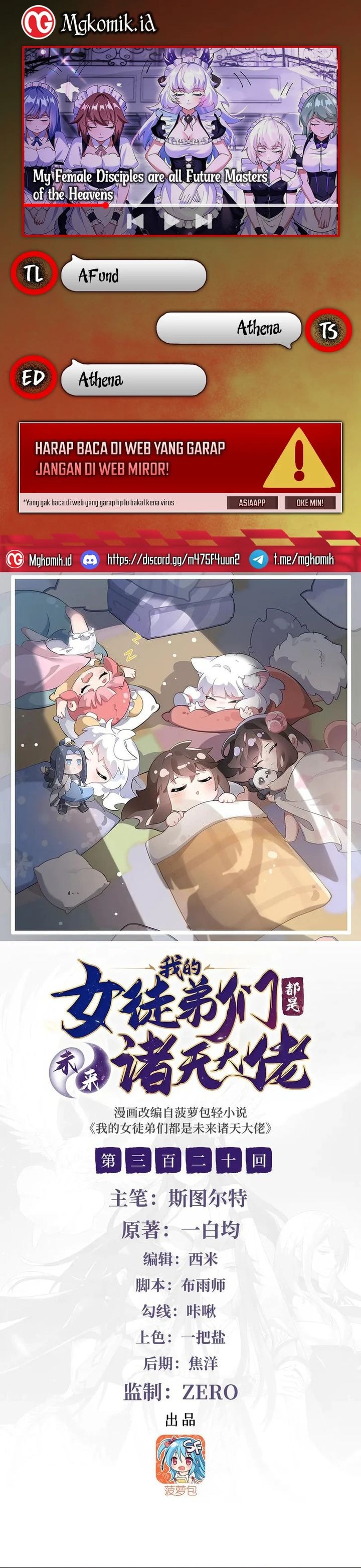 My Female Apprentices Are All Big Shots From the Future - Chapter 320 - Page 1
