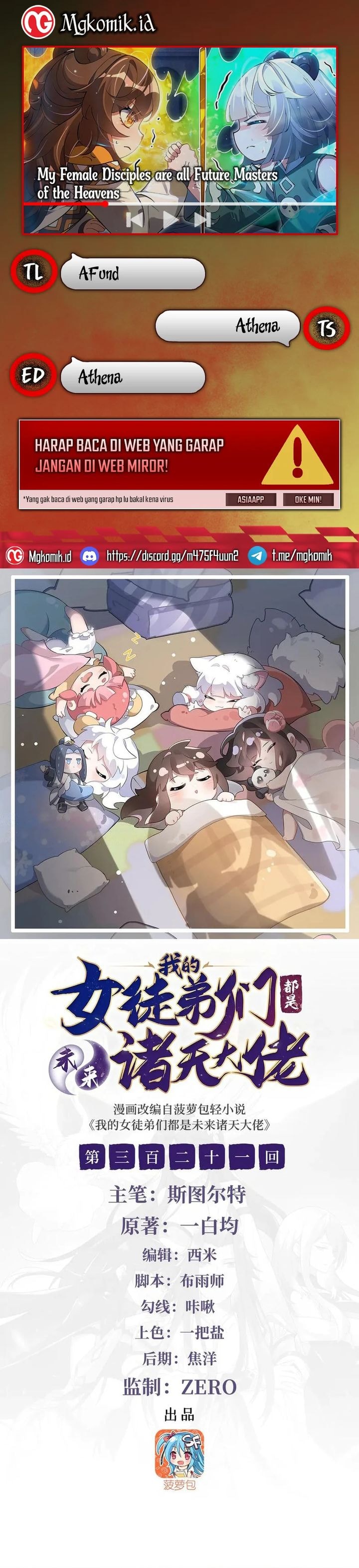 My Female Apprentices Are All Big Shots From the Future - Chapter 321 - Page 1