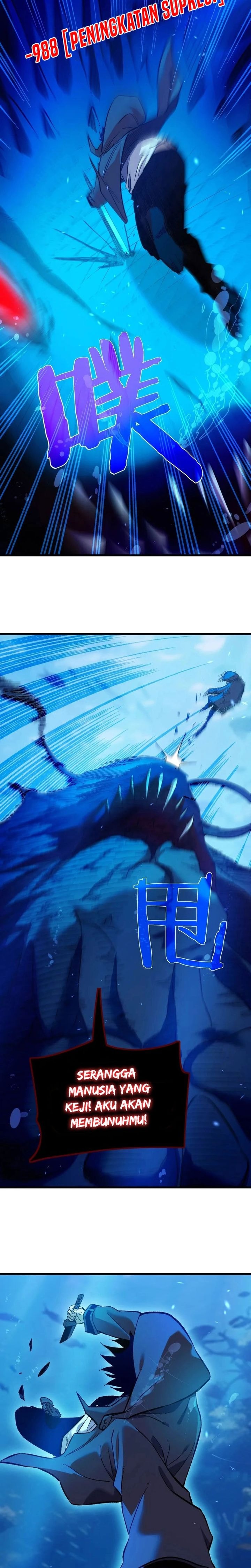 My Unbeatable Passive Skill Lets Me Deal Massive Damage! - Chapter 12 - Page 19