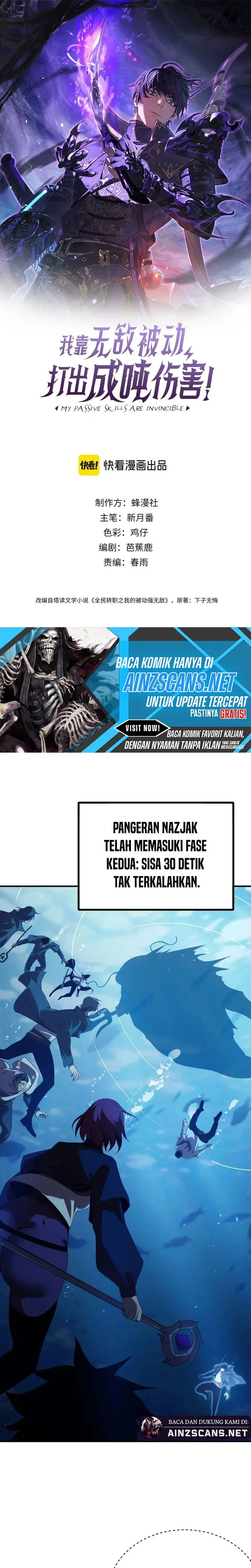 My Unbeatable Passive Skill Lets Me Deal Massive Damage! - Chapter 12 - Page 3