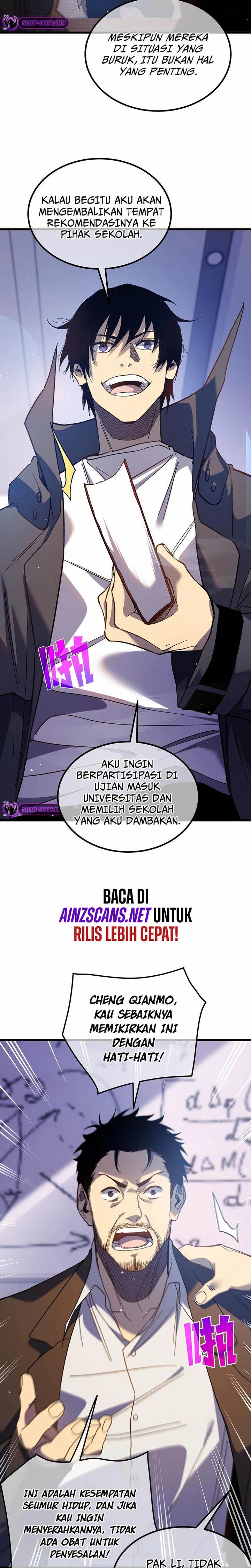 My Unbeatable Passive Skill Lets Me Deal Massive Damage! - Chapter 15 - Page 17
