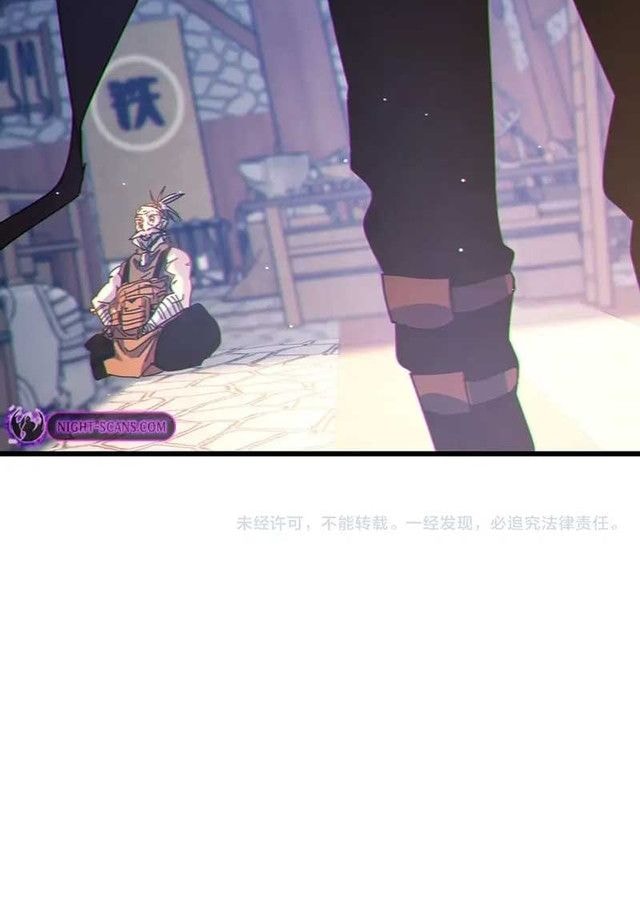 My Unbeatable Passive Skill Lets Me Deal Massive Damage! - Chapter 23 - Page 29