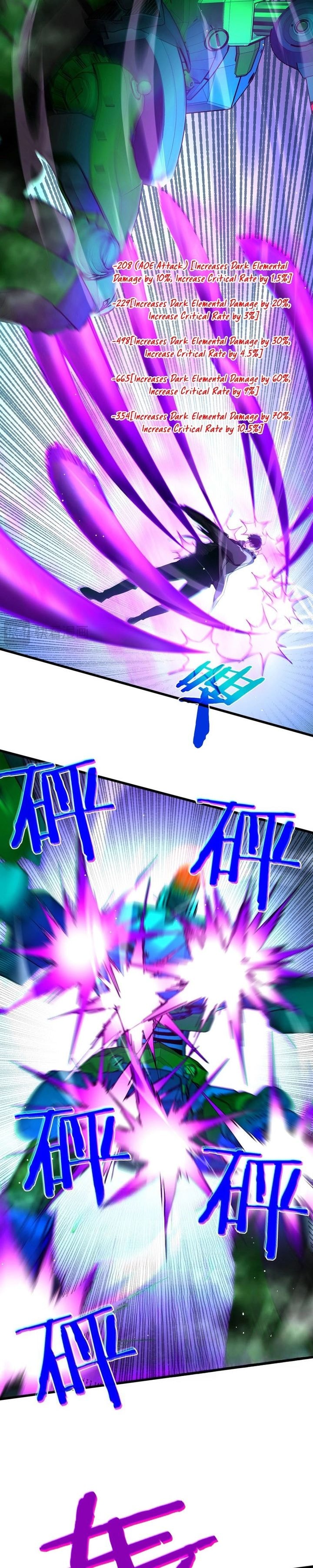 My Unbeatable Passive Skill Lets Me Deal Massive Damage! - Chapter 26 - Page 11