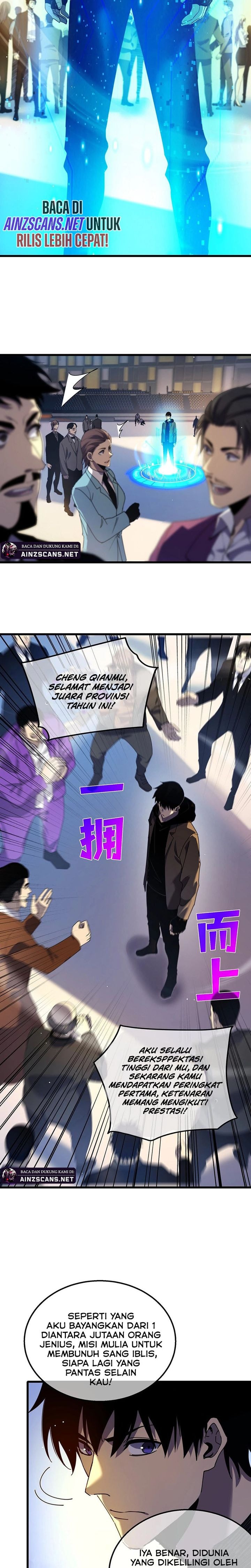 My Unbeatable Passive Skill Lets Me Deal Massive Damage! - Chapter 27 - Page 5