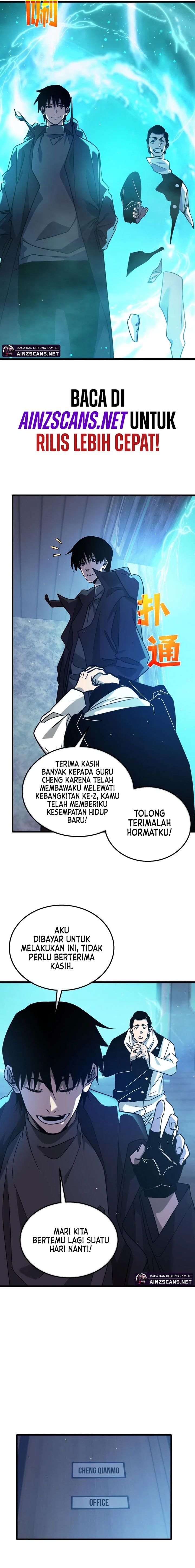 My Unbeatable Passive Skill Lets Me Deal Massive Damage! - Chapter 43 - Page 16