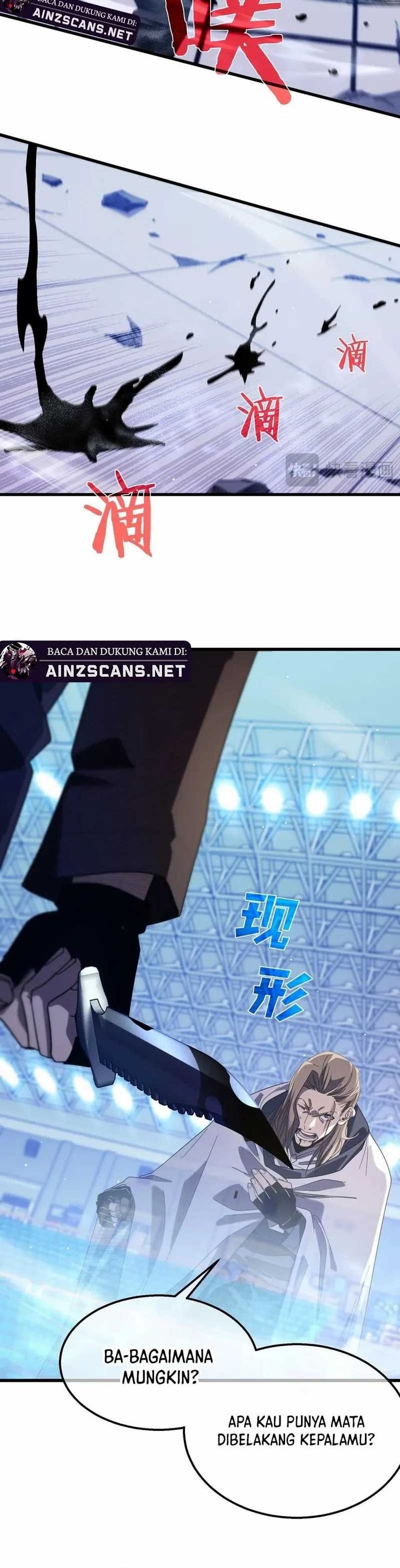 My Unbeatable Passive Skill Lets Me Deal Massive Damage! - Chapter 54 - Page 16