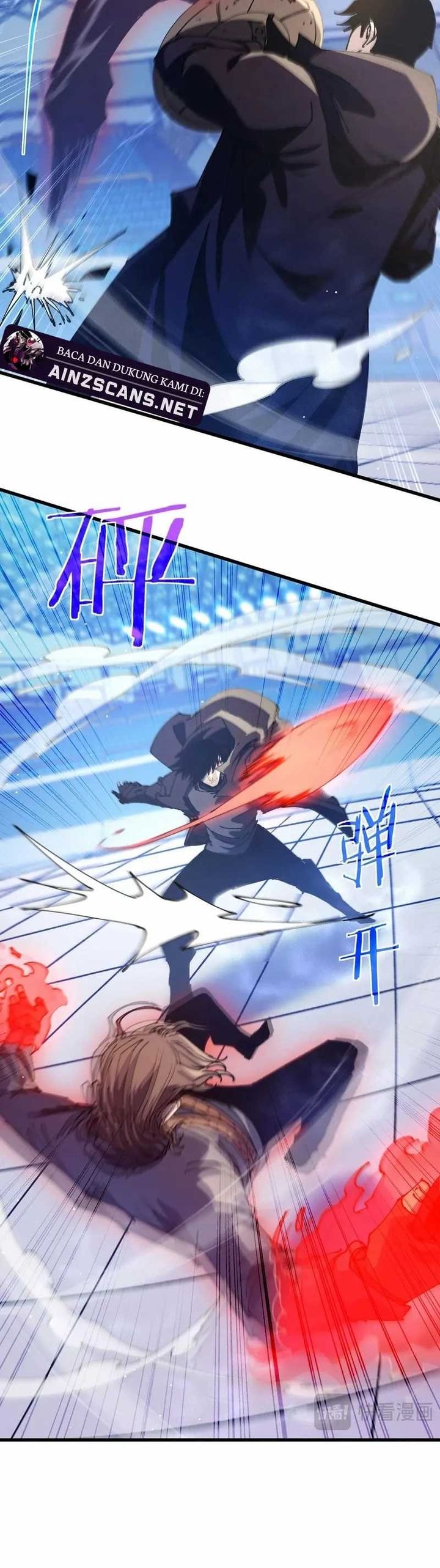 My Unbeatable Passive Skill Lets Me Deal Massive Damage! - Chapter 54 - Page 22