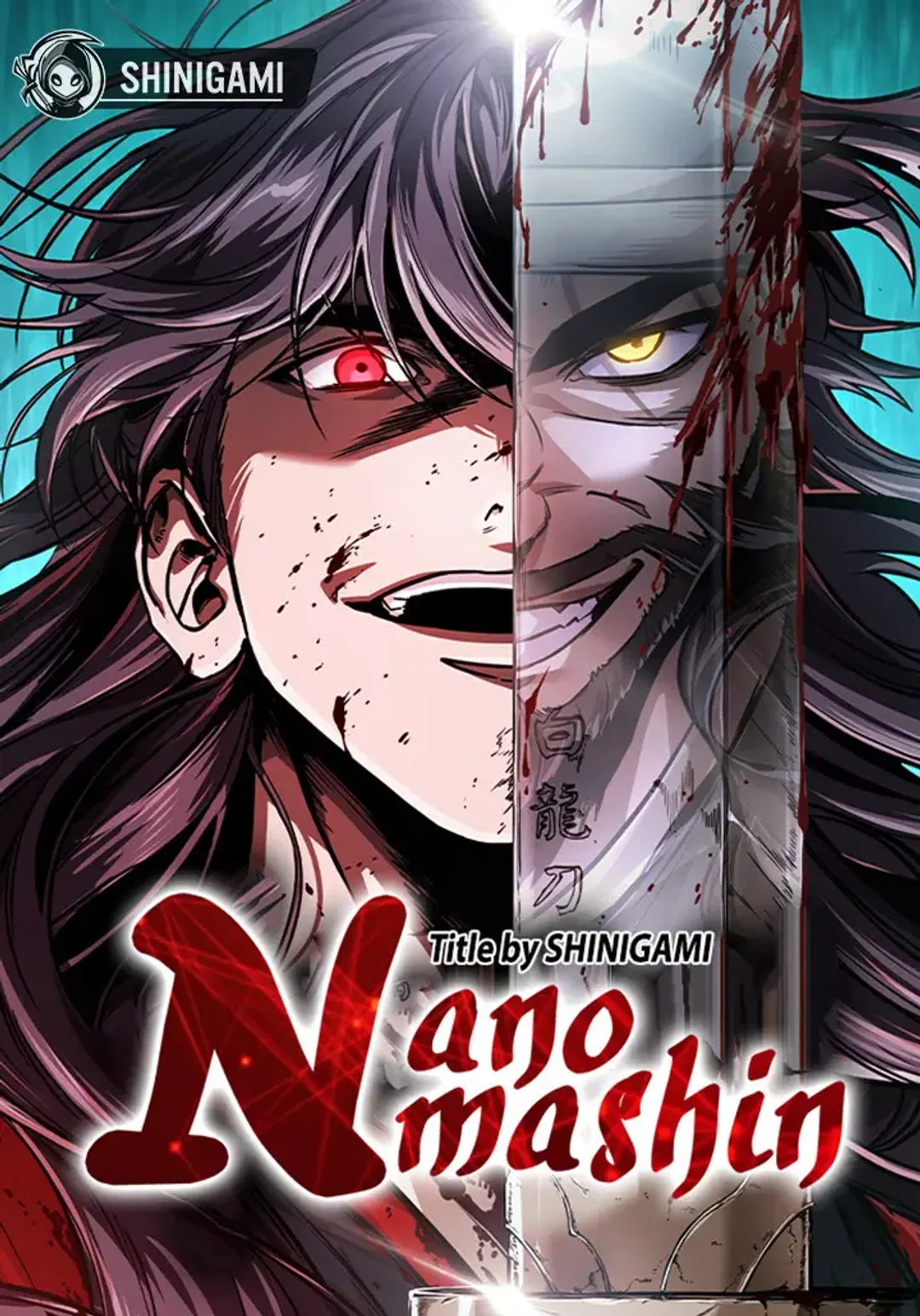 Nano Machine