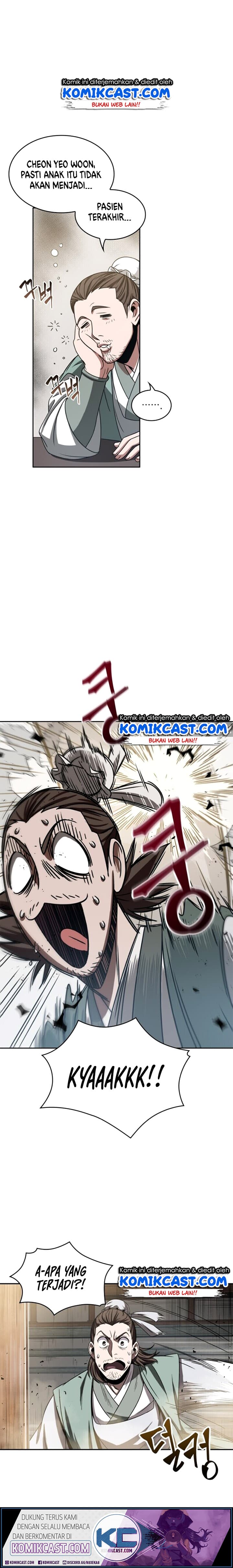 Nano Machine - Chapter 13 - Page 17