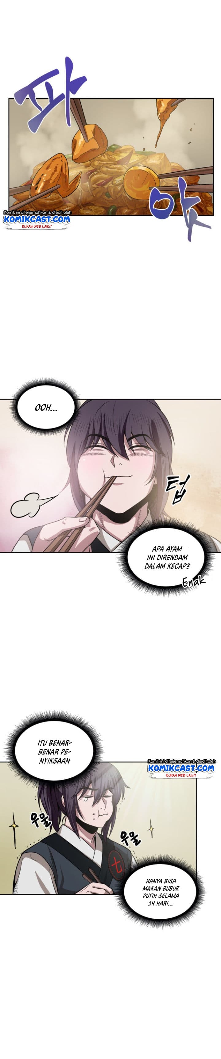 Nano Machine - Chapter 19 - Page 7