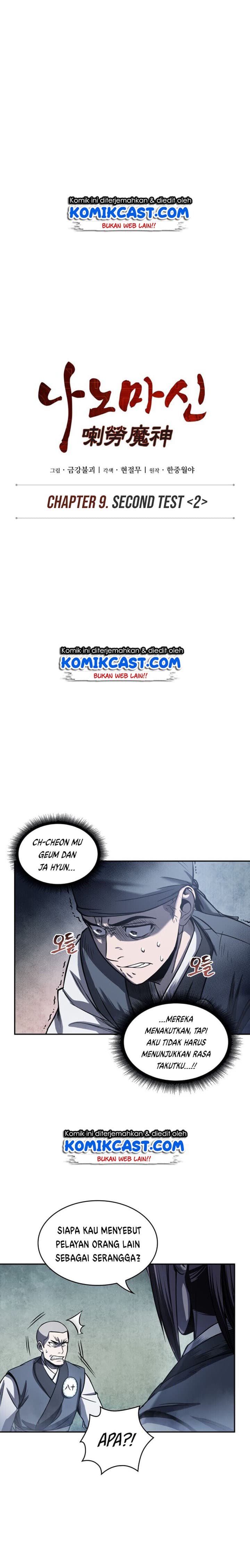 Nano Machine - Chapter 22 - Page 5