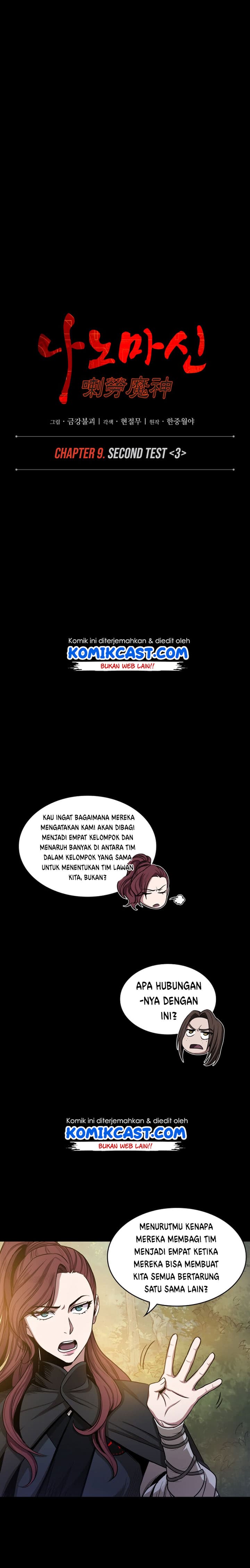 Nano Machine - Chapter 23 - Page 4