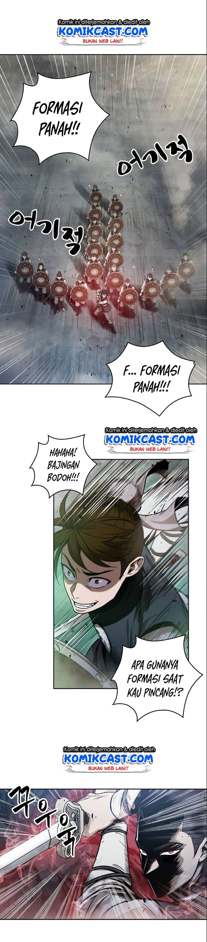 Nano Machine - Chapter 26 - Page 20