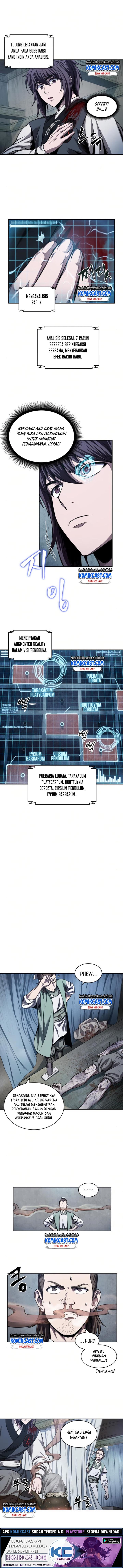 Nano Machine - Chapter 43 - Page 6