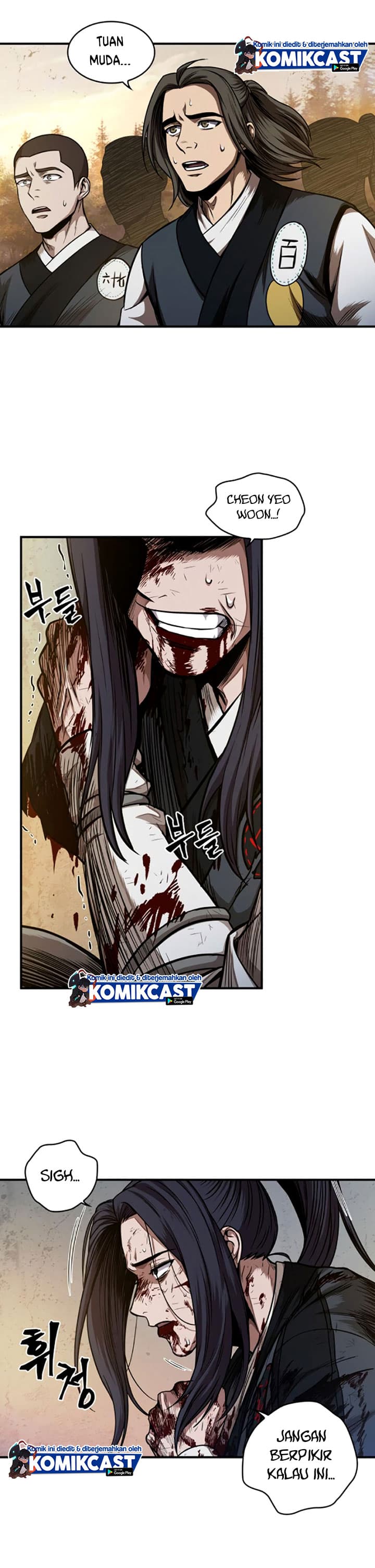 Nano Machine - Chapter 58 - Page 8
