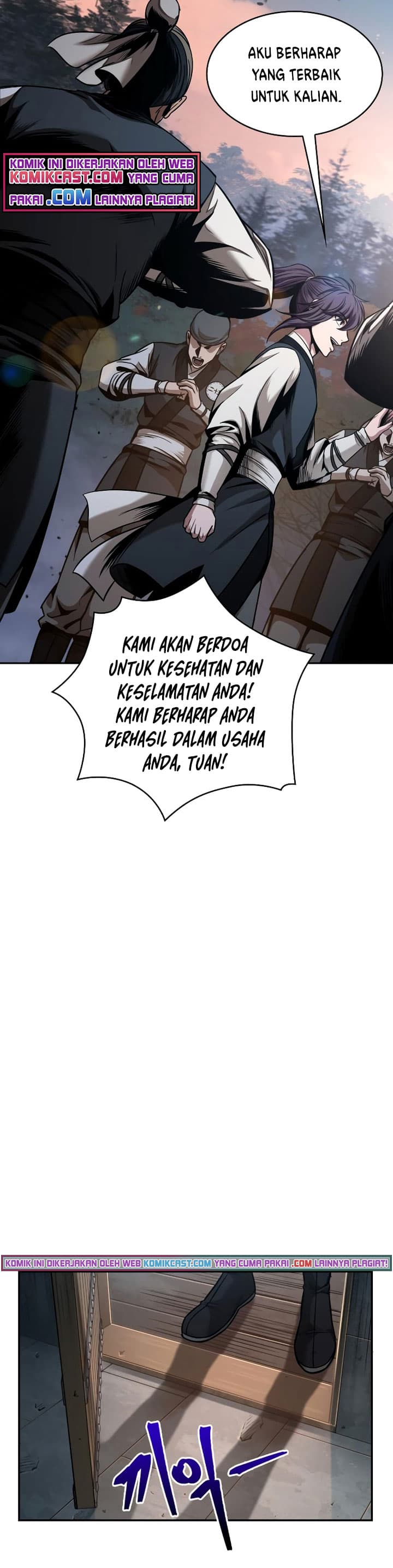 Nano Machine - Chapter 71 - Page 13