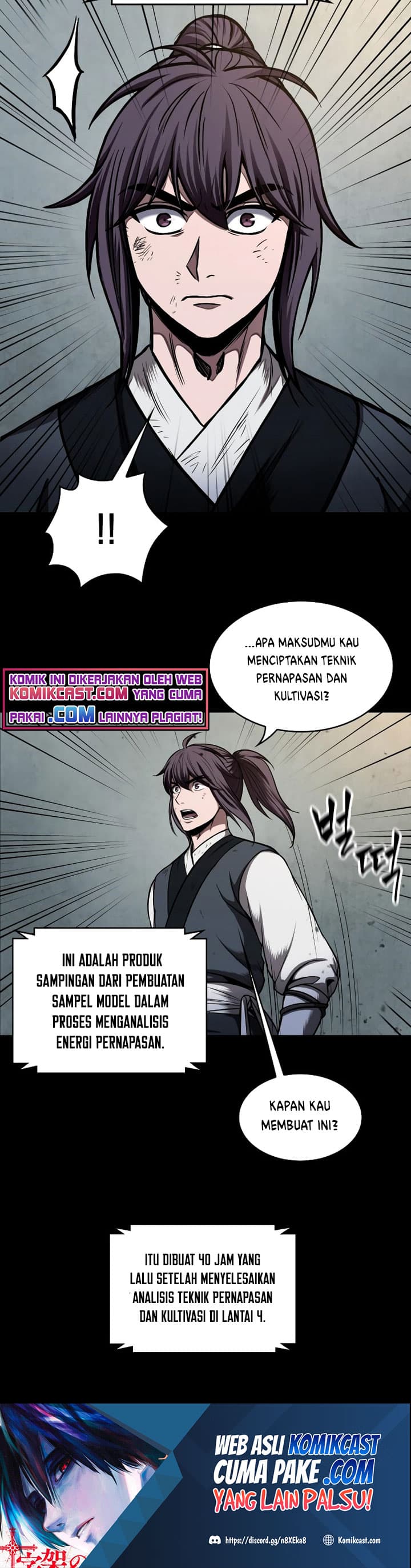 Nano Machine - Chapter 71 - Page 5