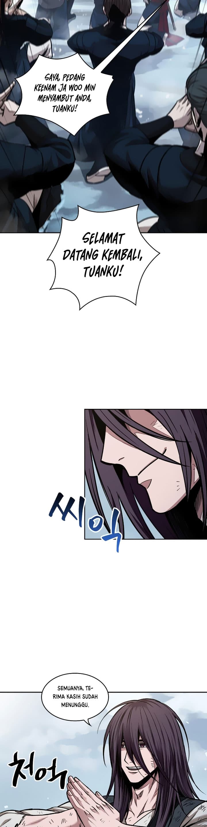 Nano Machine - Chapter 73 - Page 16