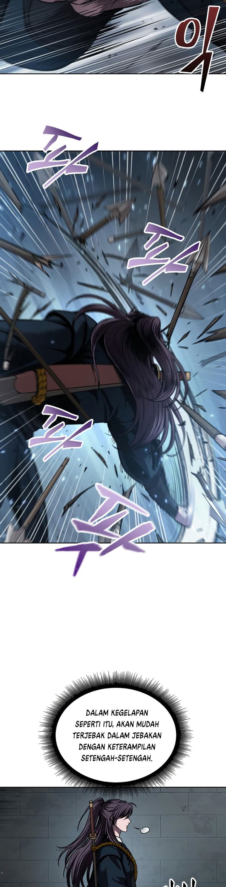Nano Machine - Chapter 74 - Page 7