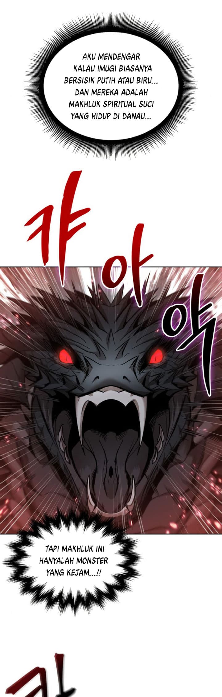 Nano Machine - Chapter 75 - Page 15