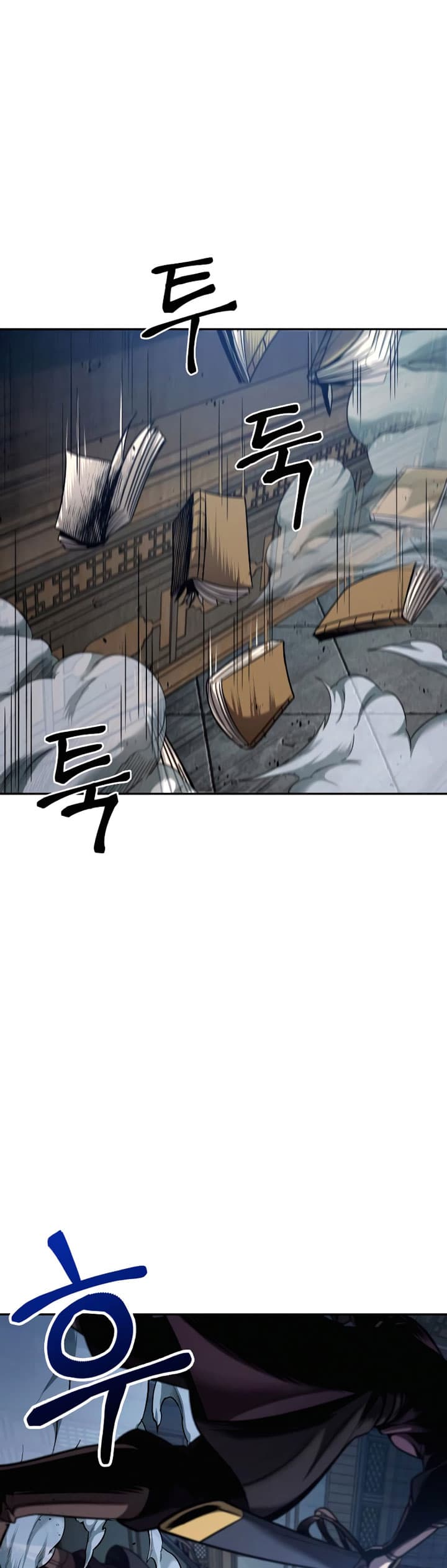 Nano Machine - Chapter 78 - Page 23