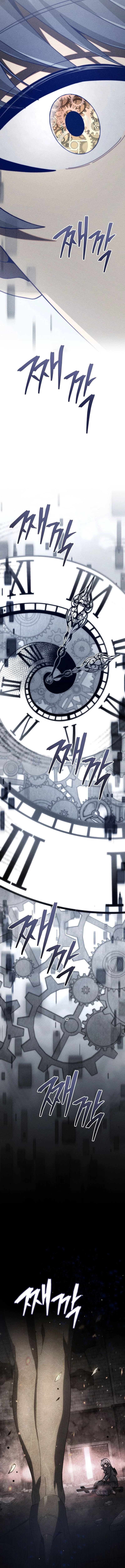 Necromancer Academy’s Genius Summoner - Chapter 140 - Page 4