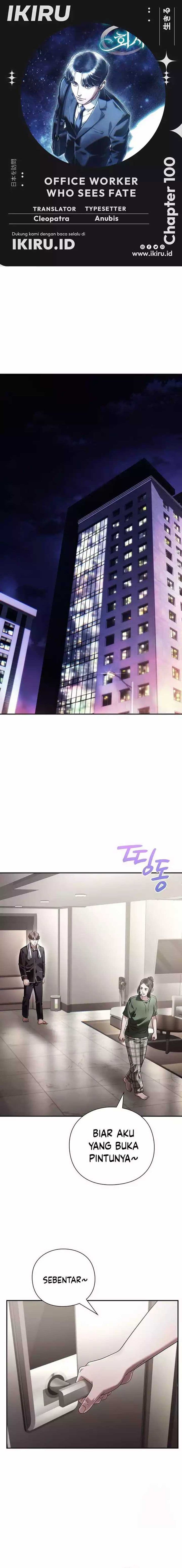 Office Worker Who Sees Fate - Chapter 100 - Page 1