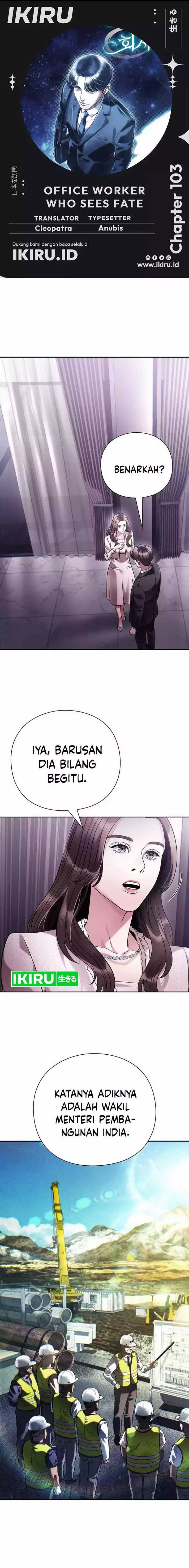 Office Worker Who Sees Fate - Chapter 103 - Page 1