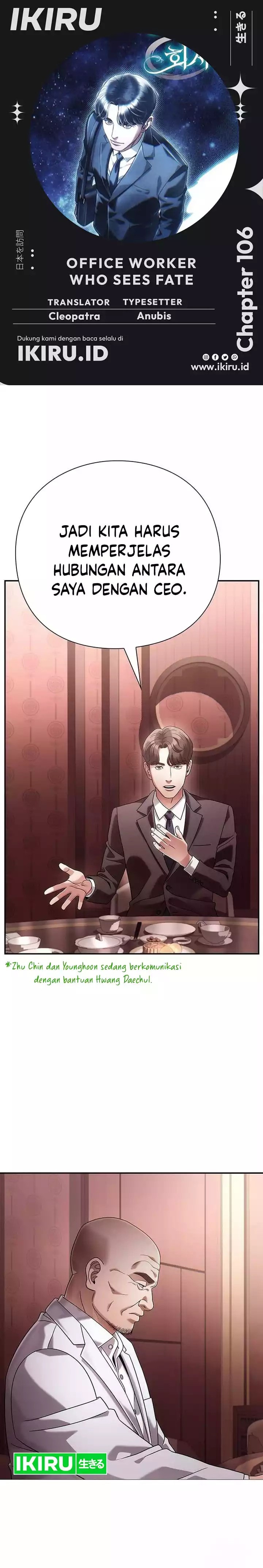 Office Worker Who Sees Fate - Chapter 106 - Page 1