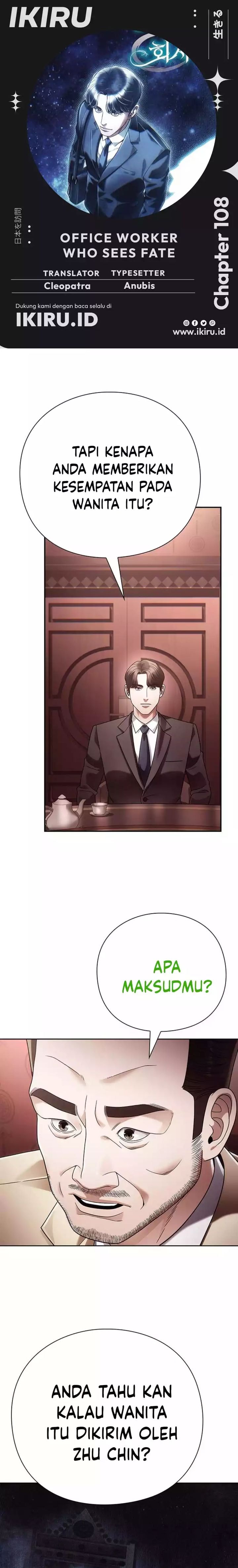 Office Worker Who Sees Fate - Chapter 108 - Page 1