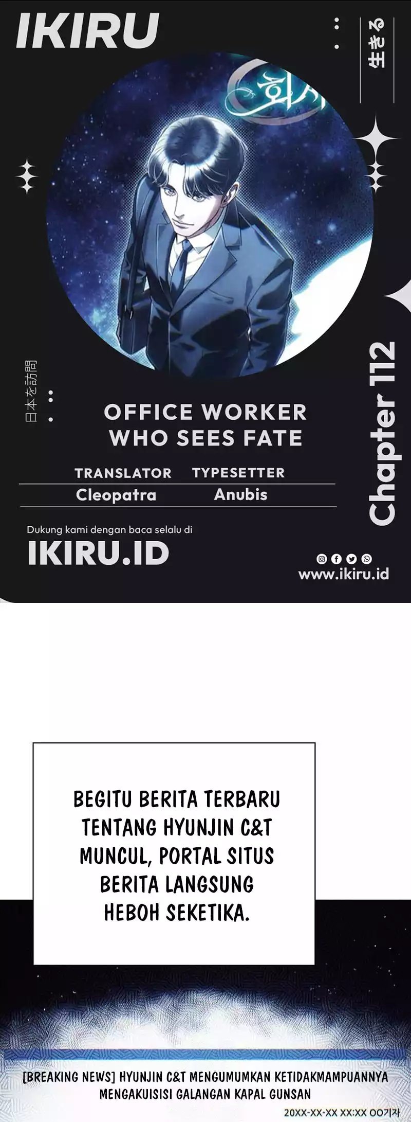 Office Worker Who Sees Fate - Chapter 112 - Page 1