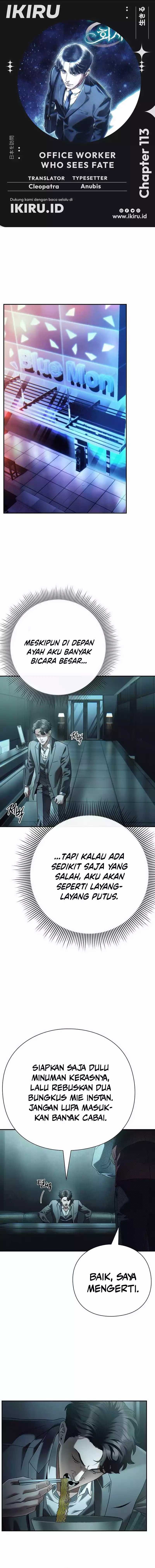 Office Worker Who Sees Fate - Chapter 113 - Page 1