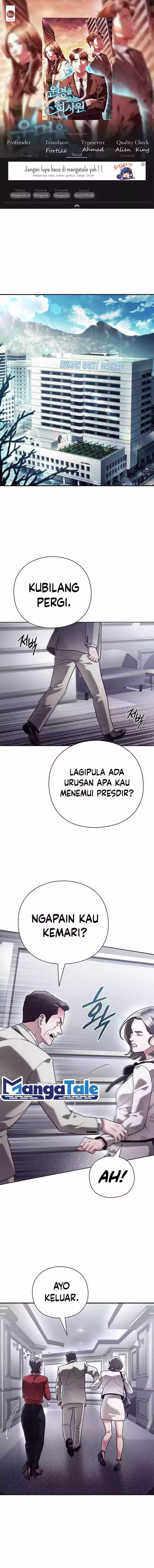 Office Worker Who Sees Fate - Chapter 85 - Page 1