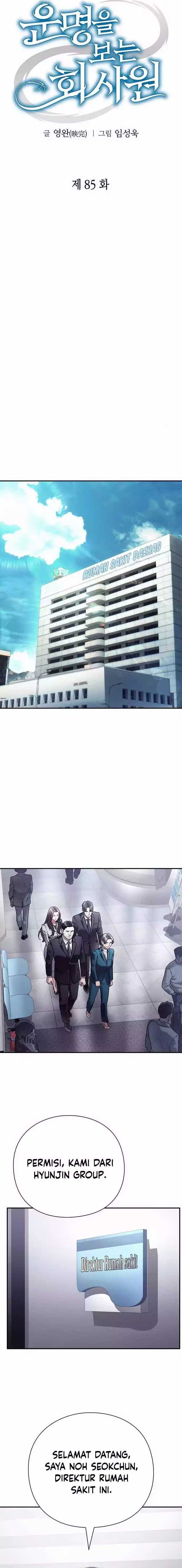 Office Worker Who Sees Fate - Chapter 85 - Page 13