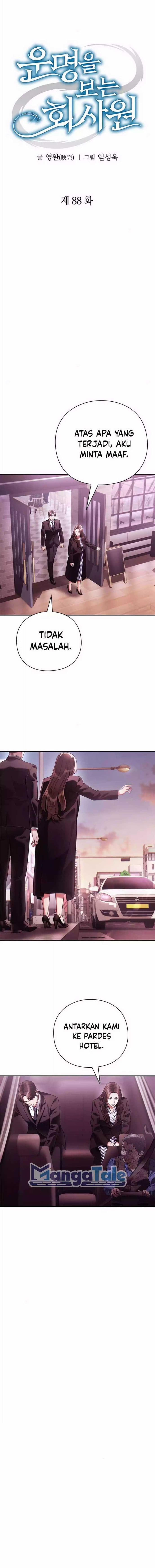 Office Worker Who Sees Fate - Chapter 88 - Page 15