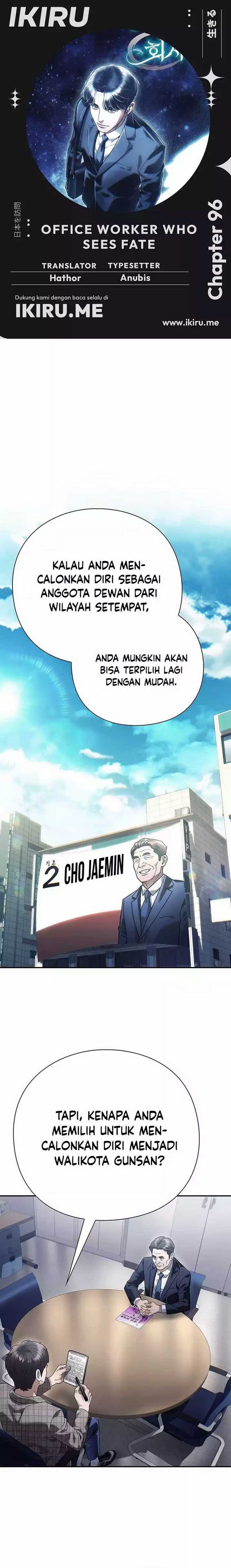 Office Worker Who Sees Fate - Chapter 96 - Page 1