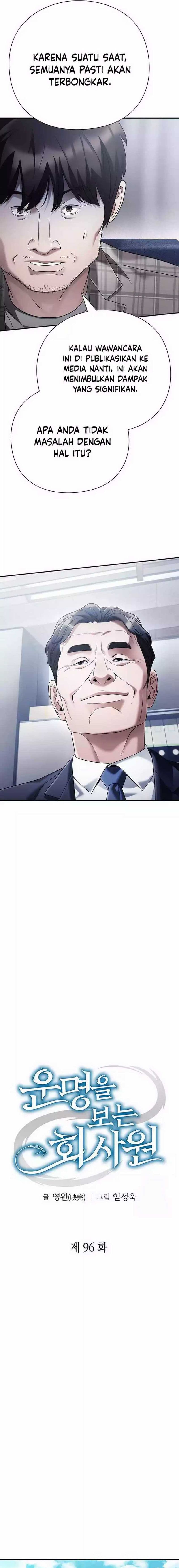 Office Worker Who Sees Fate - Chapter 96 - Page 15