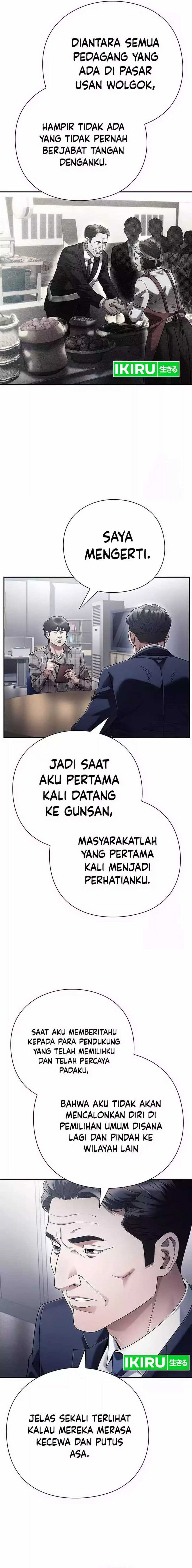 Office Worker Who Sees Fate - Chapter 96 - Page 3