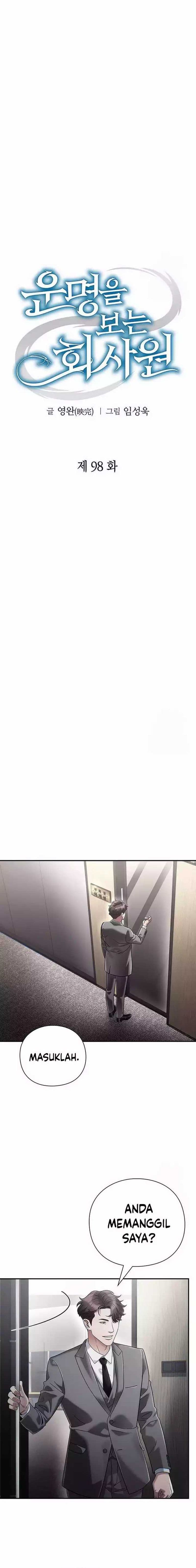 Office Worker Who Sees Fate - Chapter 98 - Page 6