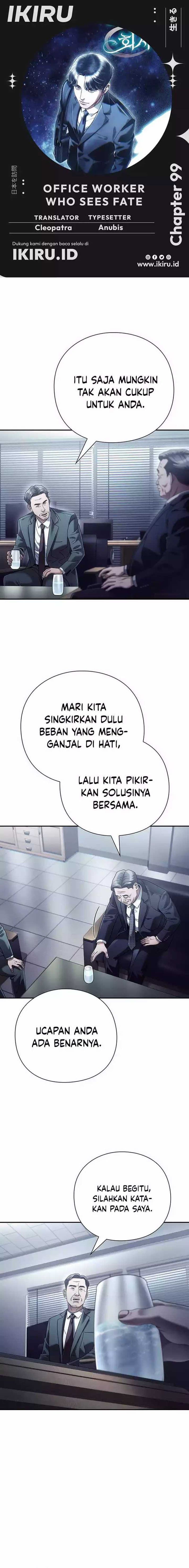 Office Worker Who Sees Fate - Chapter 99 - Page 1