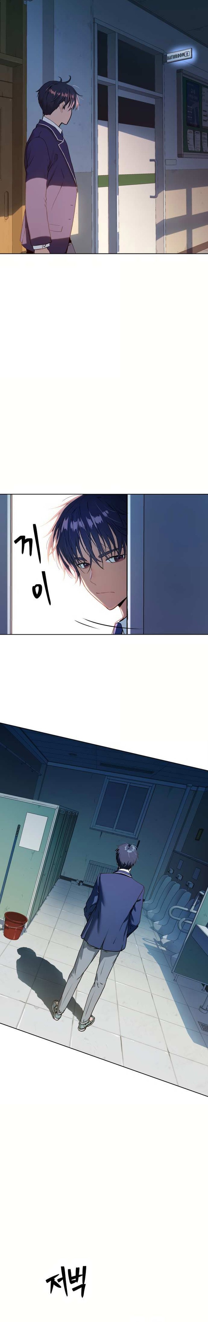 Oh! Dangun - Chapter 11 - Page 35